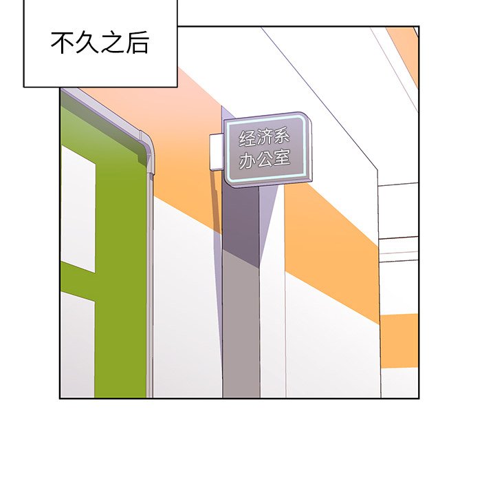 第46話 - 第63张