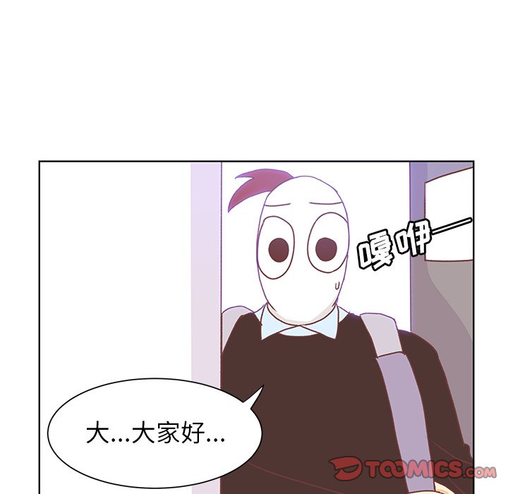 第46話 - 第69张
