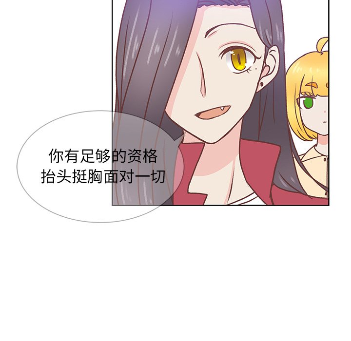 第46話 - 第77张