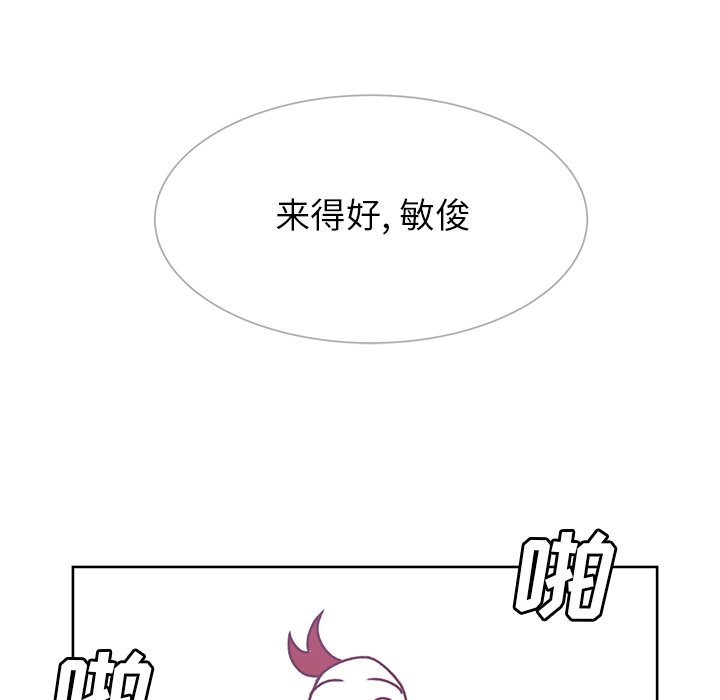 第46話 - 第84张