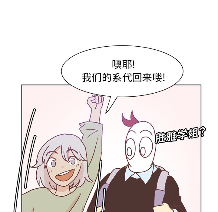 第46話 - 第87张