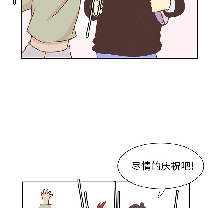 第46話 - 第88张
