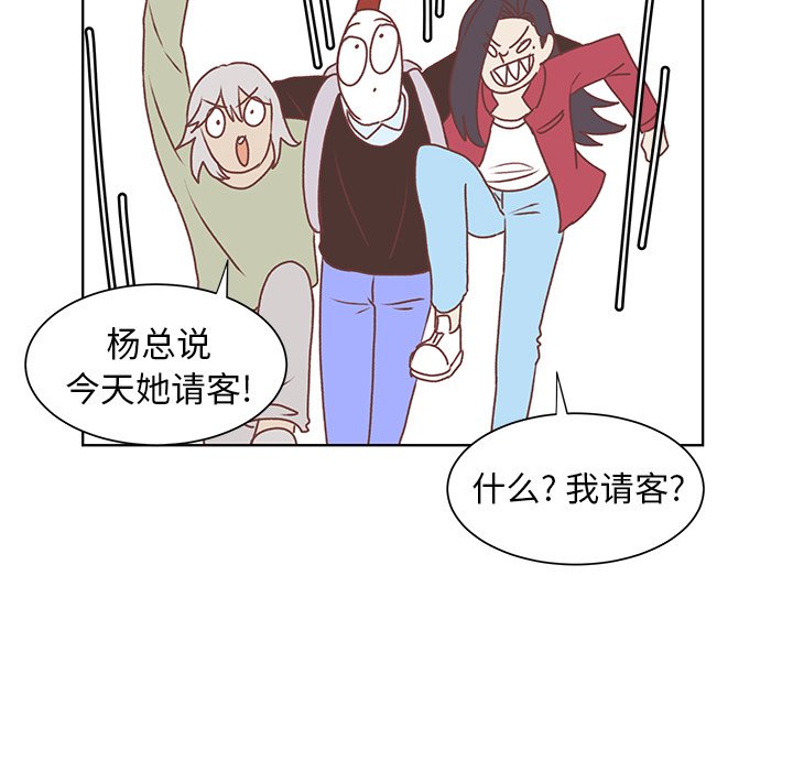 第46話 - 第89张