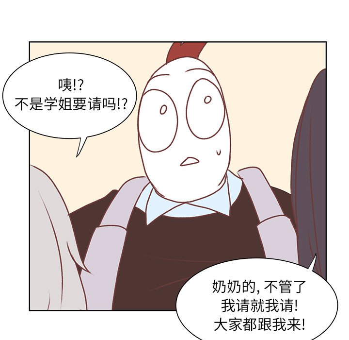第46話 - 第90张