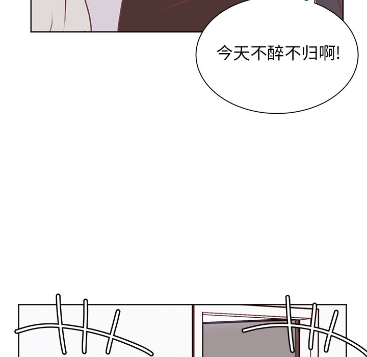 第46話 - 第92张