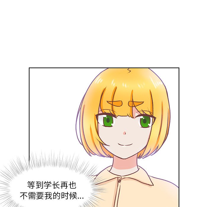 第46話 - 第94张
