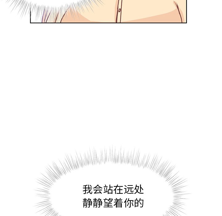 第46話 - 第95张