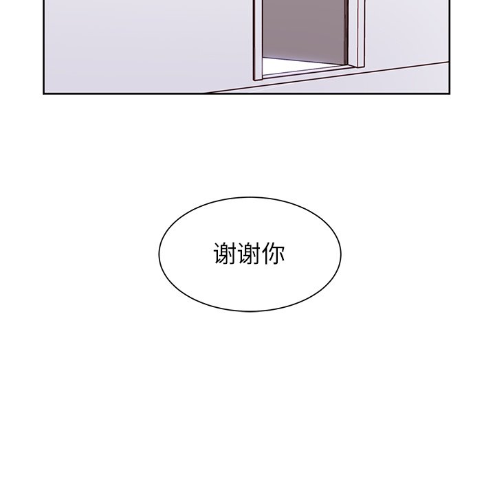 第46話 - 第99张