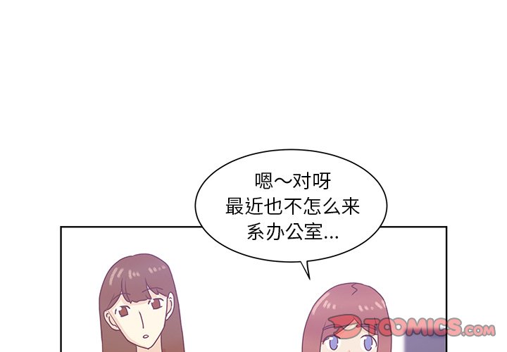 第47話 - 第1张