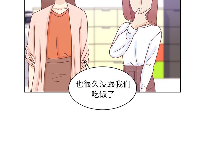 第47話 - 第2张