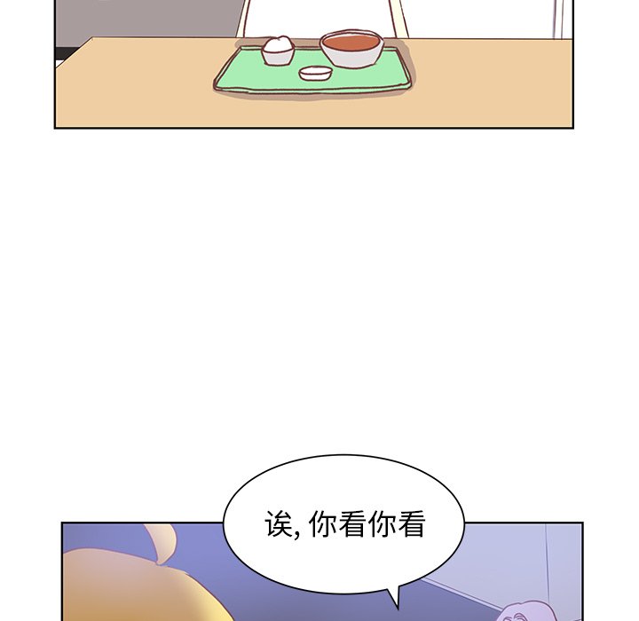 第47話 - 第24张