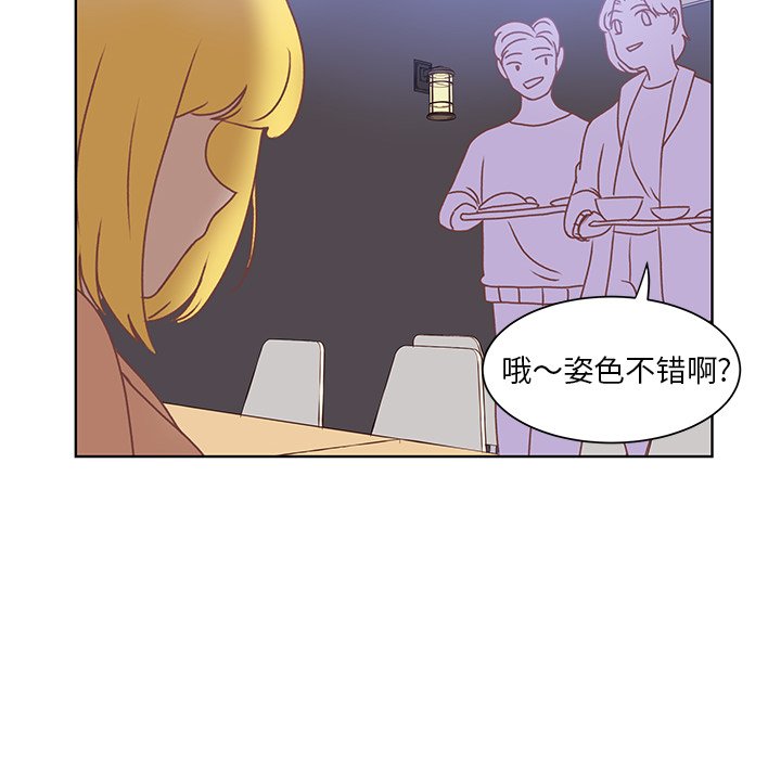 第47話 - 第25张