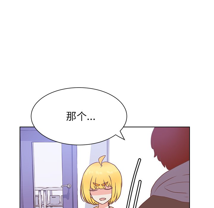 第47話 - 第27张