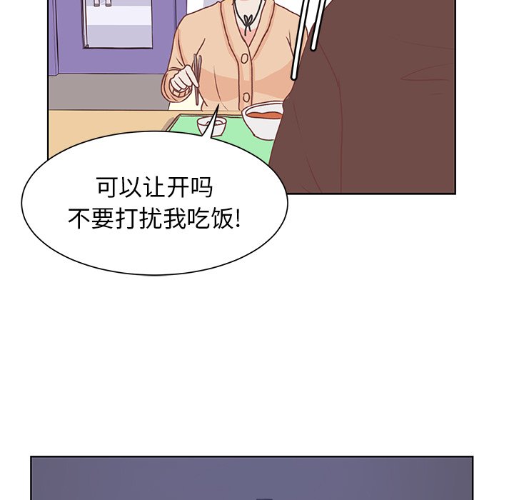 第47話 - 第28张