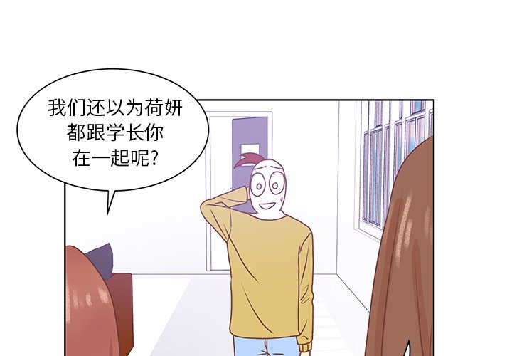 第47話 - 第3张