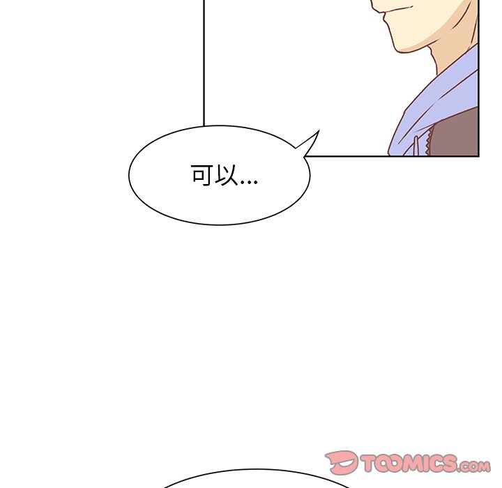 第47話 - 第31张