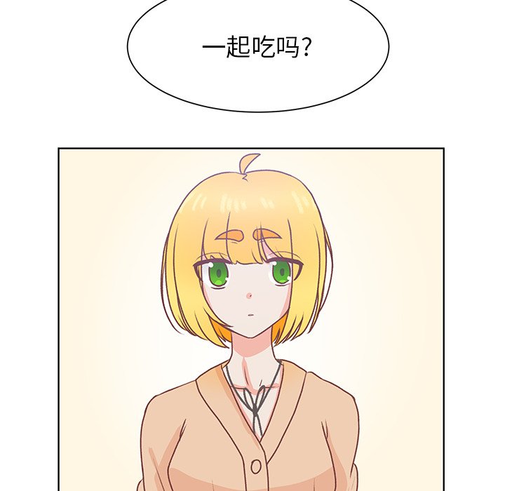 第47話 - 第32张
