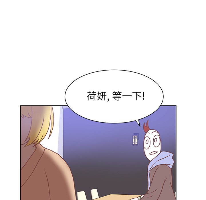第47話 - 第36张