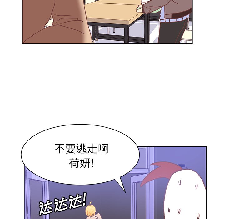 第47話 - 第37张