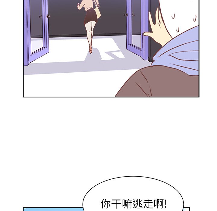 第47話 - 第38张