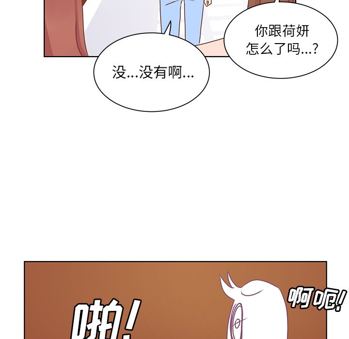 第47話 - 第4张