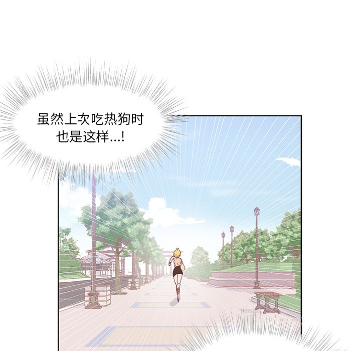 第47話 - 第40张