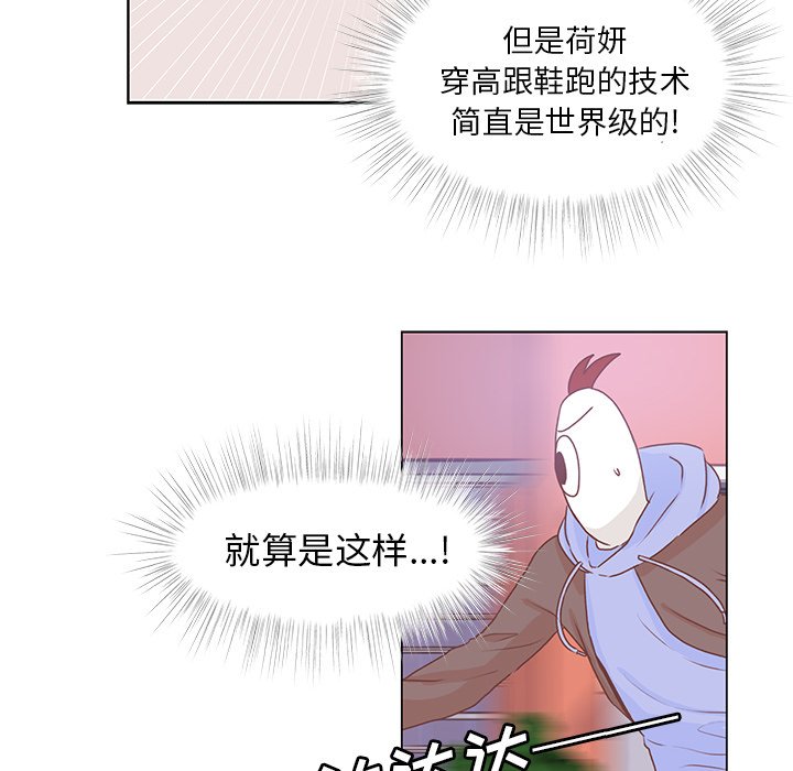 第47話 - 第41张