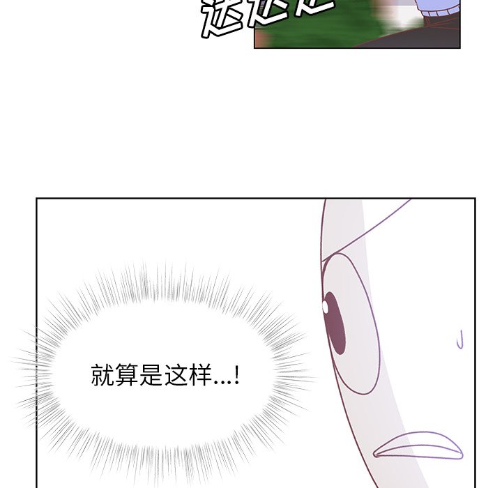 第47話 - 第42张