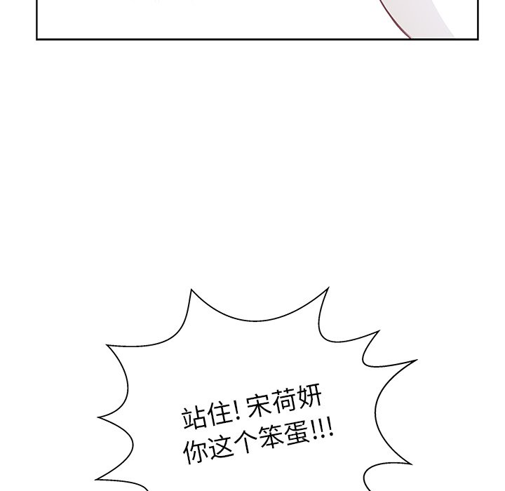 第47話 - 第43张
