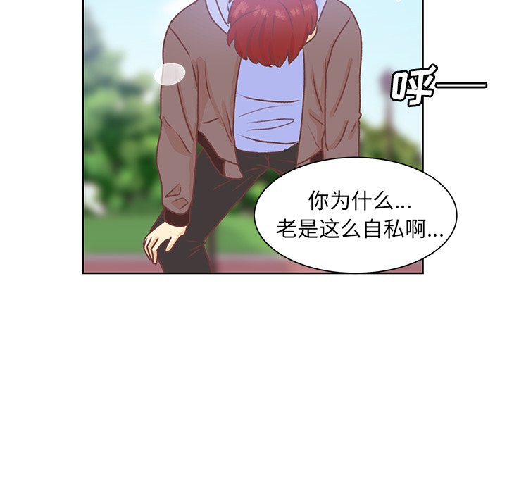 第47話 - 第47张