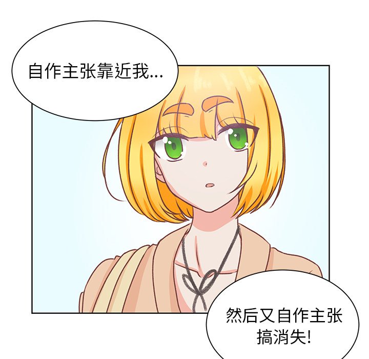 第47話 - 第48张