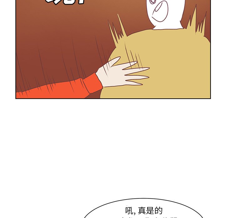 第47話 - 第5张
