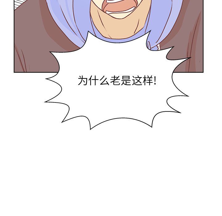 第47話 - 第50张
