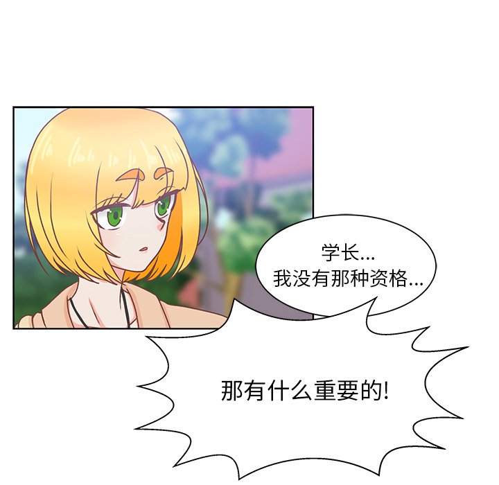 第47話 - 第51张