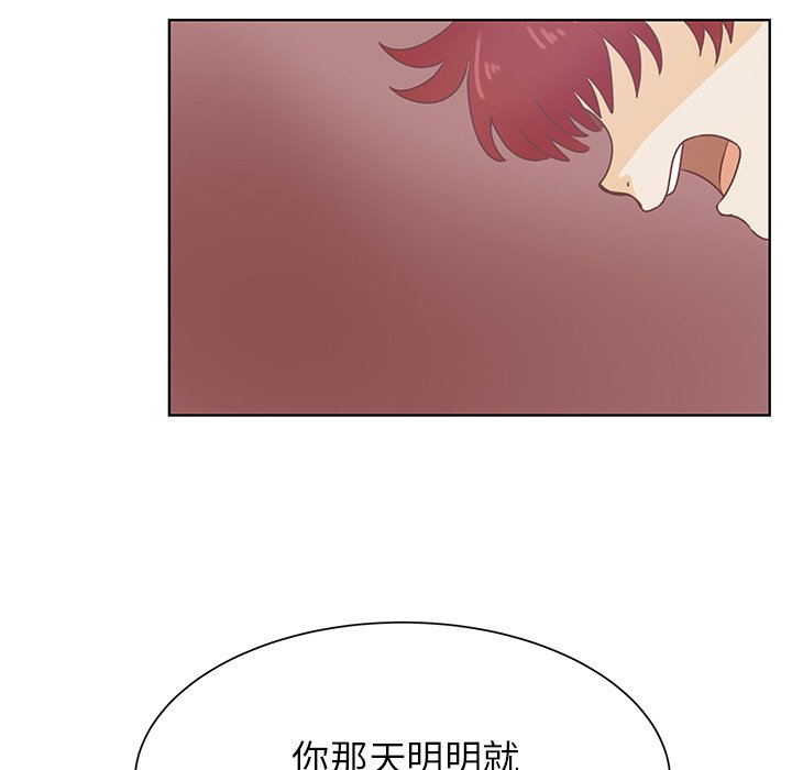 第47話 - 第52张