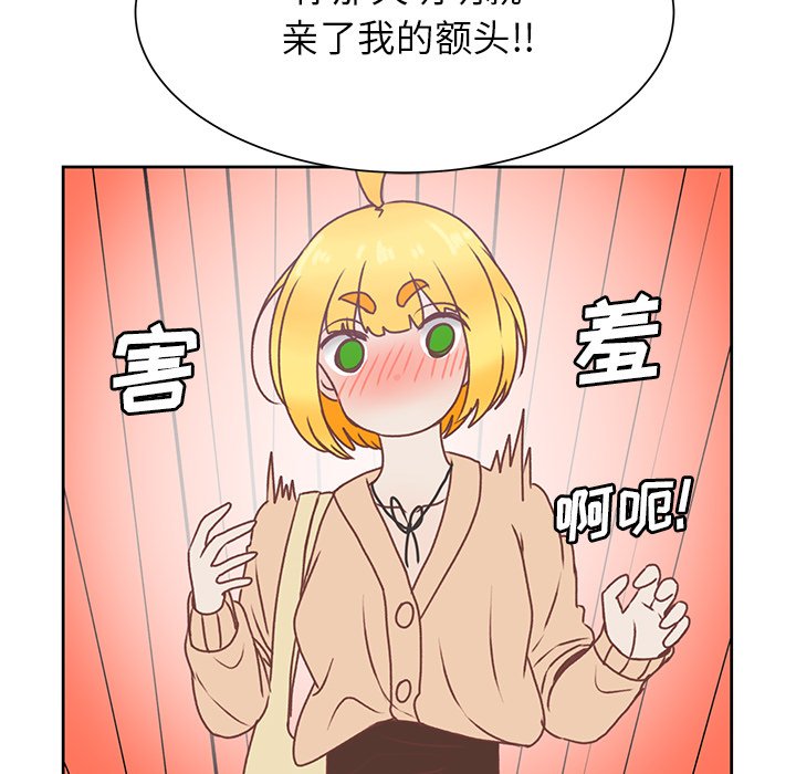 第47話 - 第53张