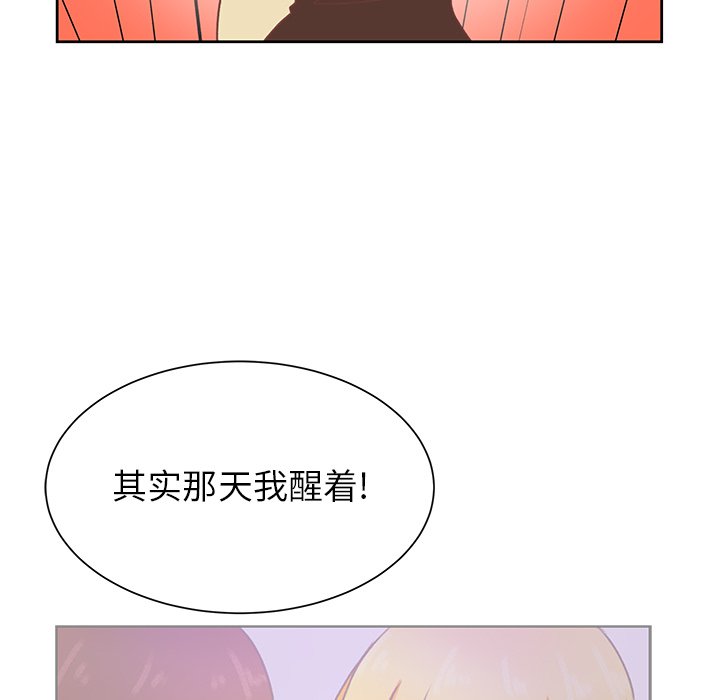 第47話 - 第54张