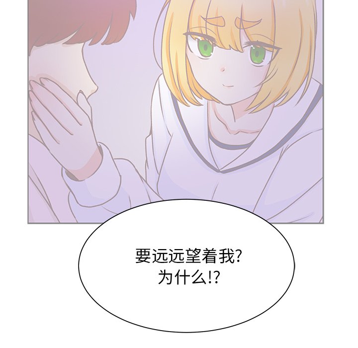 第47話 - 第55张