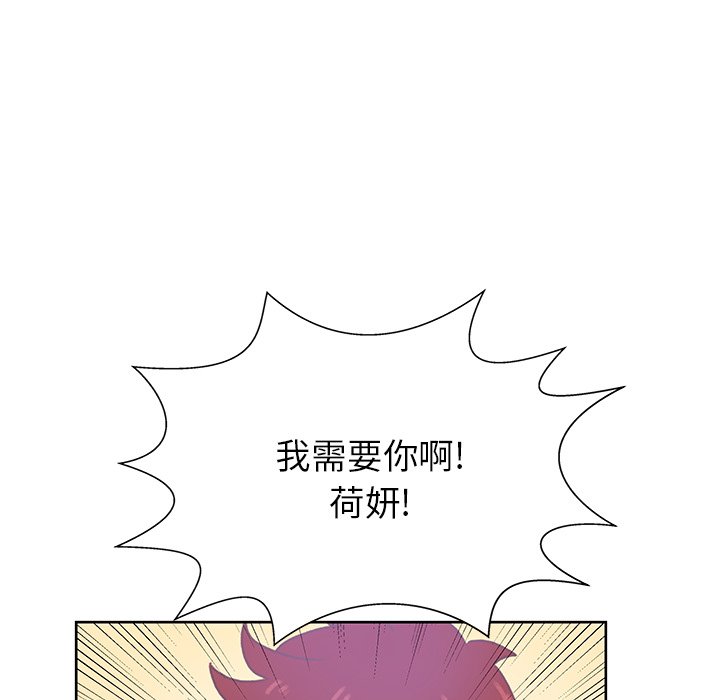 第47話 - 第60张