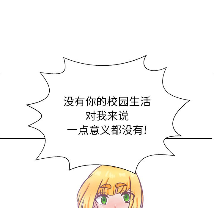 第47話 - 第62张