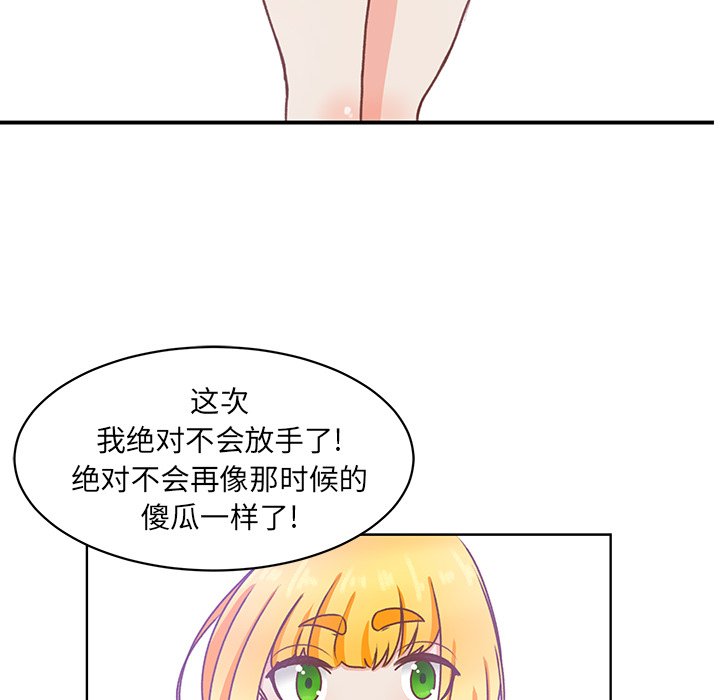 第47話 - 第64张