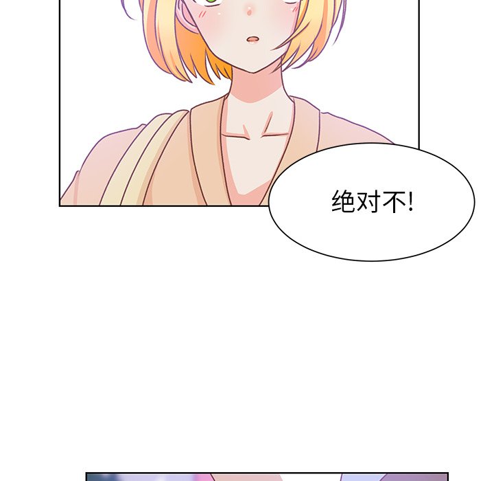 第47話 - 第65张