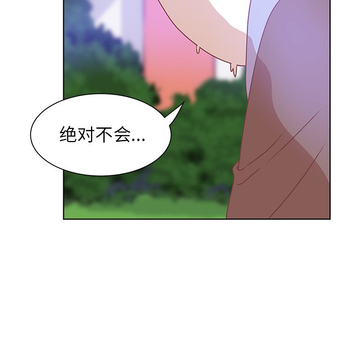 第47話 - 第66张