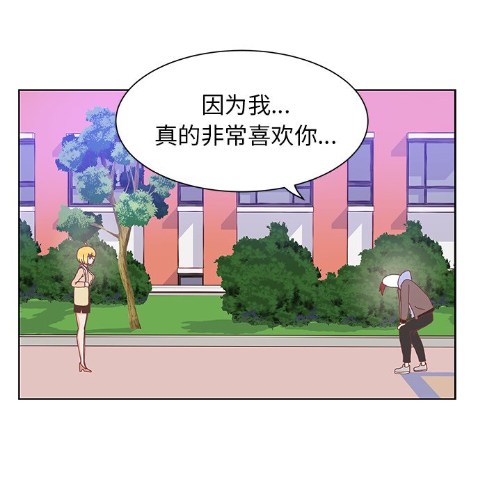 第47話 - 第67张
