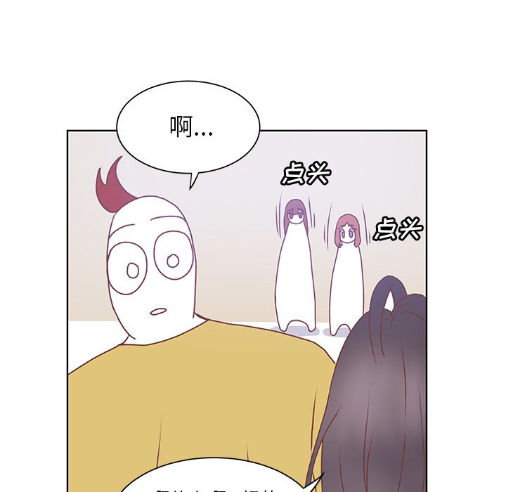 第47話 - 第7张
