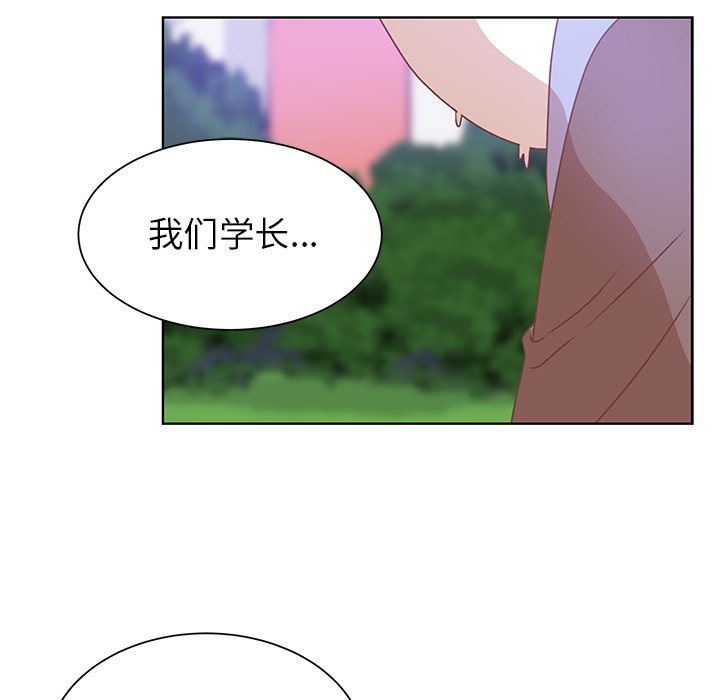 第47話 - 第72张