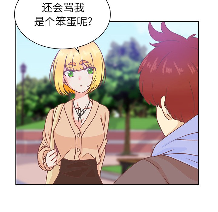 第47話 - 第73张