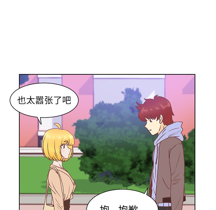 第47話 - 第74张