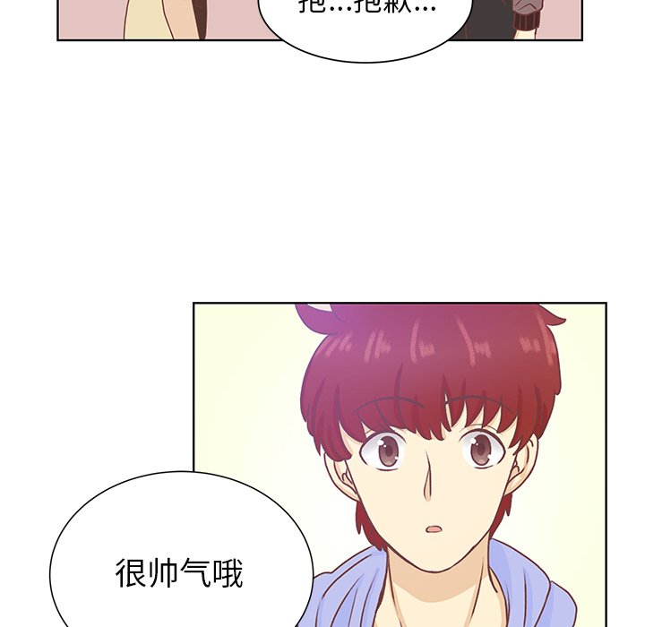 第47話 - 第75张