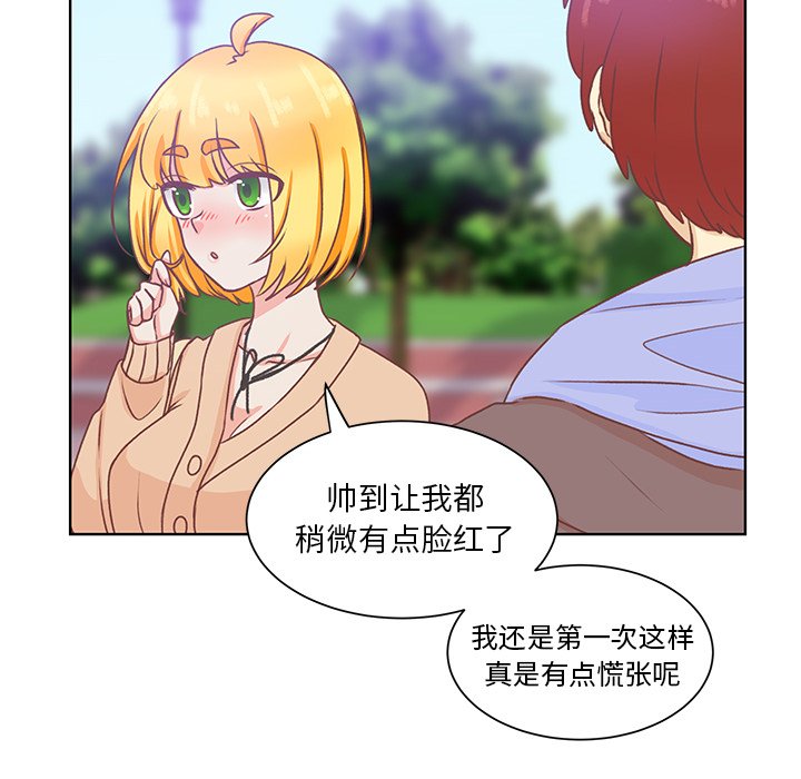 第47話 - 第77张
